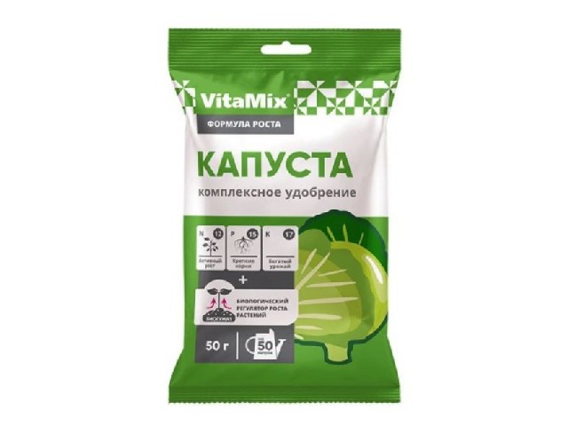 Капуста. Комплексное удобрение (пакет 50 гр.) БиоМастер